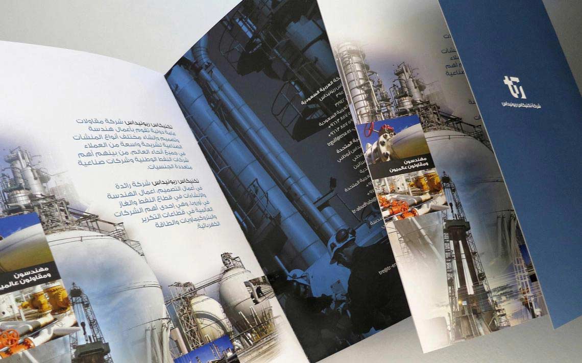 técnicas brochure interior